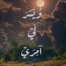 Abdoul Hamid Djitteye